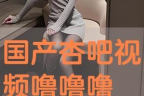 国产吧在线,探索中国本土文化魅力，共筑民族精神家园