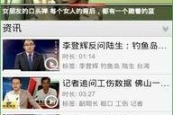 好吊色视频56gao国产,好吊色视频背后的产业秘密