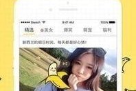 大香蕉国产在线视频,揭秘国内影视娱乐新趋势