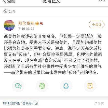 娱乐圈吃瓜文件叫什么,幕后真相大曝光