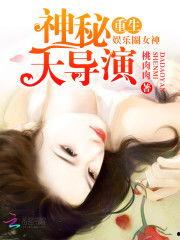 重生娱乐圈gl吃瓜,GL吃瓜，揭秘明星背后的秘密