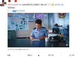 娱乐圈吃瓜微博超话