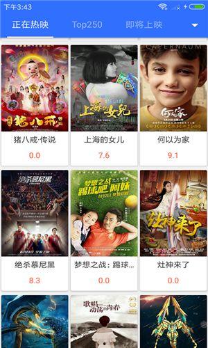 国产视频播放,探索本土影视魅力之旅